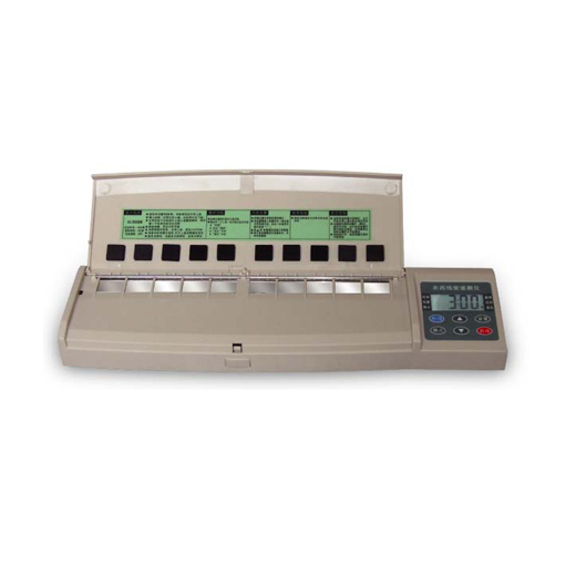 上海精其農(nóng)藥殘留檢測儀（箱）JQNY-12LF