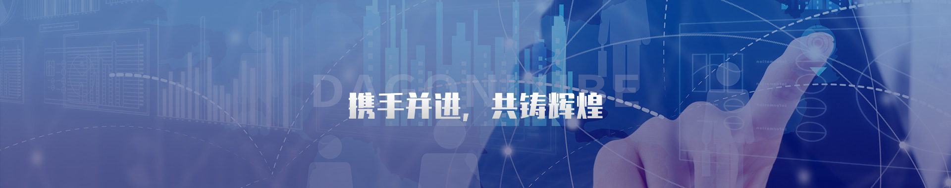 設(shè)備運(yùn)維管理-設(shè)備狀態(tài)在線監(jiān)測(cè)-洛陽(yáng)大工檢測(cè)技術(shù)有限公司