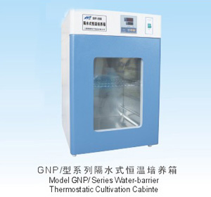 GNP系列隔水式培養箱